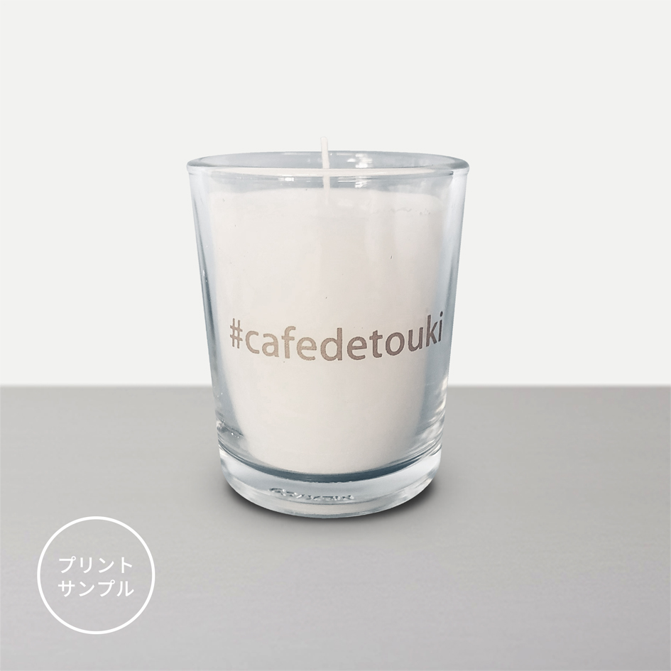 シリンダーキャンドル80（納期：最短で2ヶ月です） | カジュアルユース